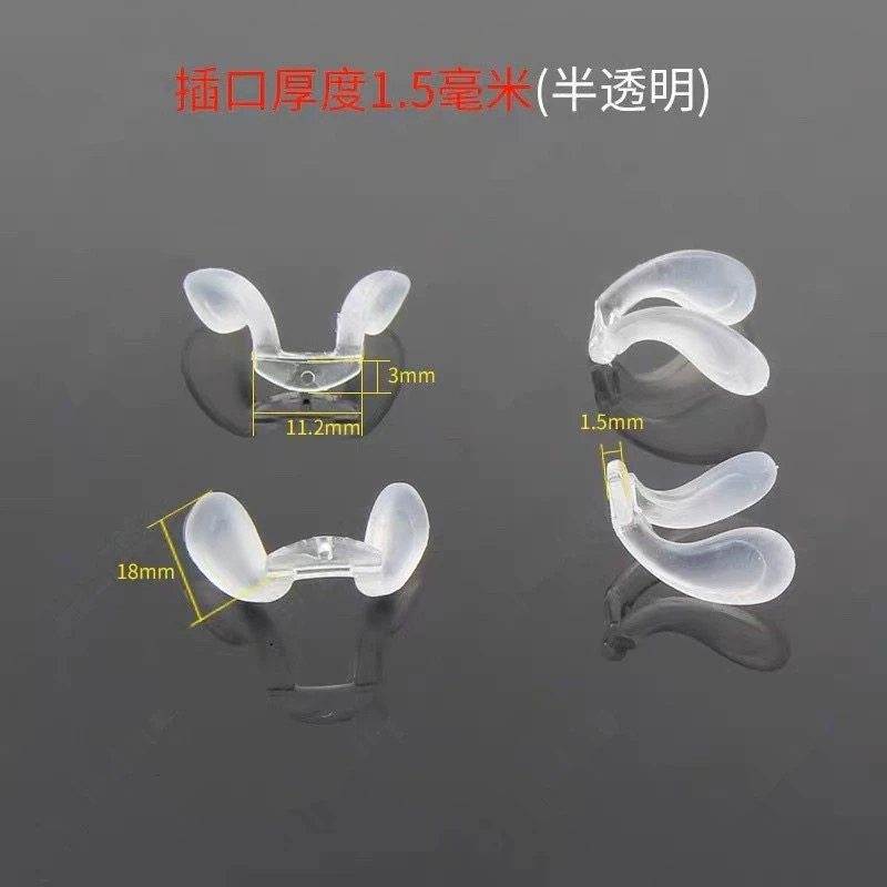 适用于施洛华儿童眼镜鼻托下孔螺丝固定一体式连体眼镜鼻托马鞍,淘宝优惠券,粉丝福利购,淘宝优惠卷