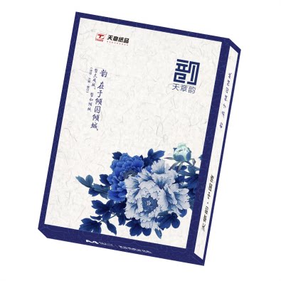 乐活天章A4打印纸70克 80g双面a4复印纸草稿纸办公天章韵白纸包邮 - 图2