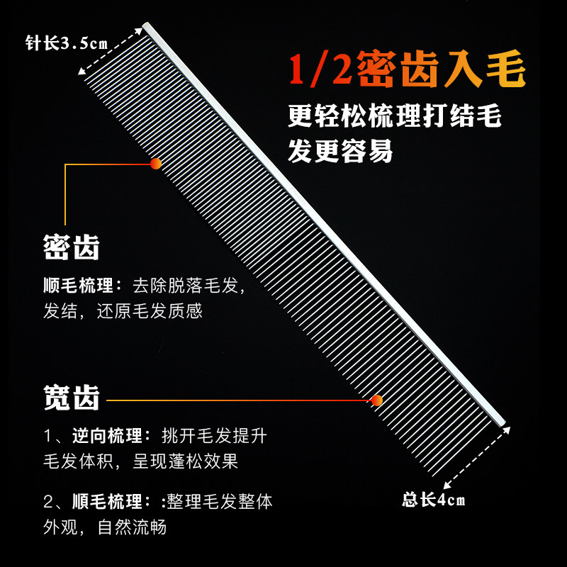 台湾宠物梳子排梳钢琴梳开结挑毛去浮毛长毛猫梳狗梳子宠物美容梳,淘宝优惠券,粉丝福利购,淘宝优惠卷