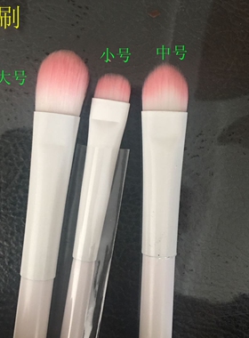 美国渐变散粉腮红化妆刷6支包邮