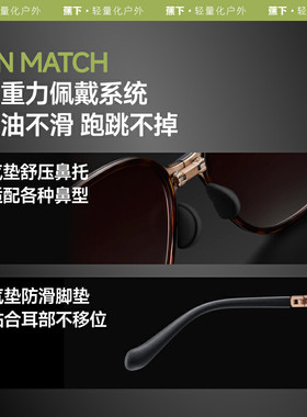 蕉下FD495₂₅大方圆框折叠墨镜高级感开车防晒防紫外线遮阳眼镜