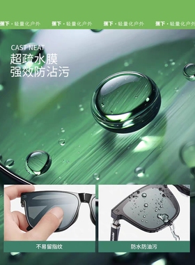 蕉下FO813₂₄方形中框折叠墨镜太阳镜女时尚高级男开车防晒墨镜