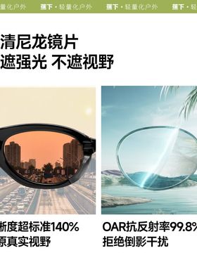 蕉下FD315₂₅椭圆猫眼墨镜女复古防紫外线防可折叠个性太阳眼镜