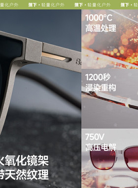 蕉下FD434₂₅男中框折叠墨镜开车驾驶防晒钓鱼防紫外线太阳眼镜