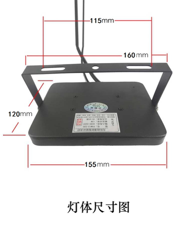 15W道闸停车系统照车牌外置内置光控延长线车牌识别led补光灯220V - 图1