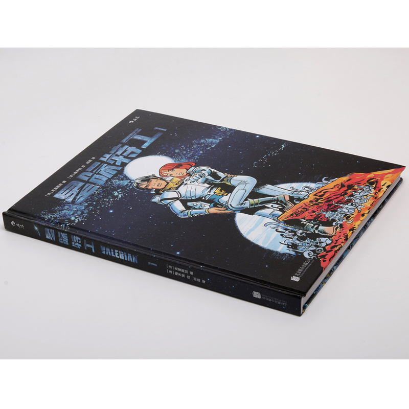 后浪官方正版《星际特工1》吕克贝松电影千星之城原作星球大战灵感源,欧美科幻漫画动漫书籍。 - 图0