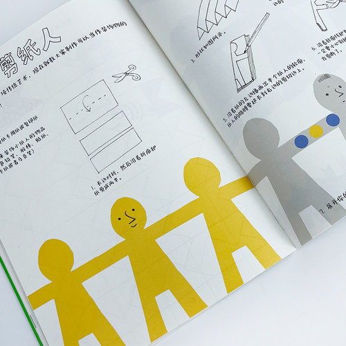 官方现货 好玩的艺术3册套装 一起画动物+一起画图案+一起涂颜色 儿童艺术启蒙互动游戏书籍 浪花朵朵童书 - 图0