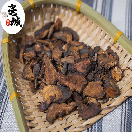 炒地榆 地榆碳 炭制地榆 中药材 地榆片地榆粉 红枣根500克包邮 - 图0