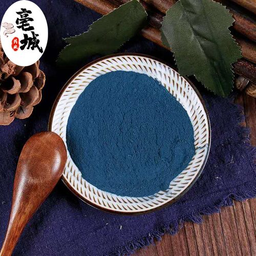 青黛中药材 青黛粉500g克包邮青代沫中草药店铺 蓝靛花靛沫蓝靛粉 - 图1