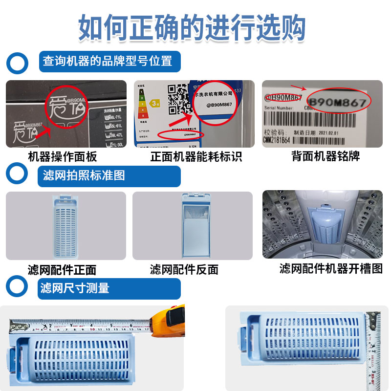 适配海尔洗衣机过滤网盒配件MS100-BZ178/MB90-F058/C815 1OMBU1-图1