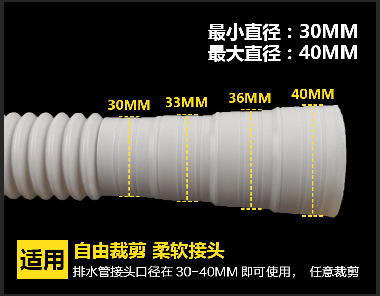 威力洗衣机排水管通用全自动半自动洗衣机出水管30-40mm加长软管-图2