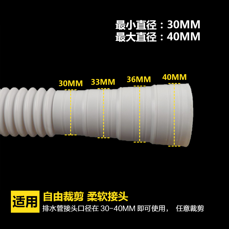 长虹洗衣机下水管加长延长波轮滚筒半自动全自动通用排水管出水管 - 图2