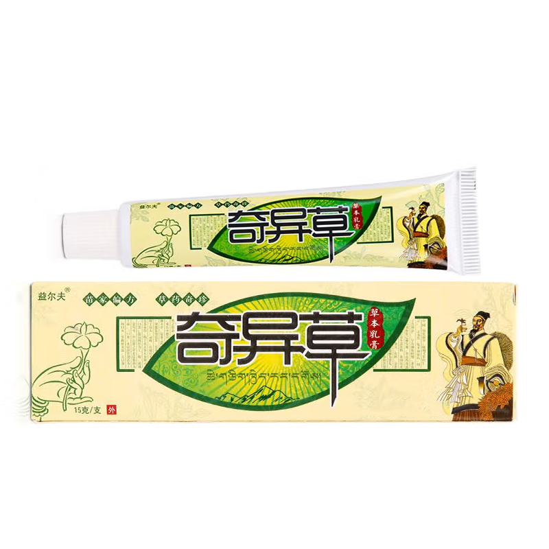 益尔夫奇异草草本乳膏15g正品皮肤外用膏瘙痒奇益草止痒抑菌软膏 - 图3