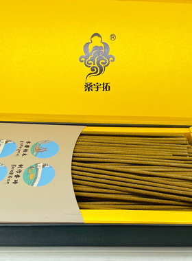西藏拉萨特产桑宇拓珍品藏香
