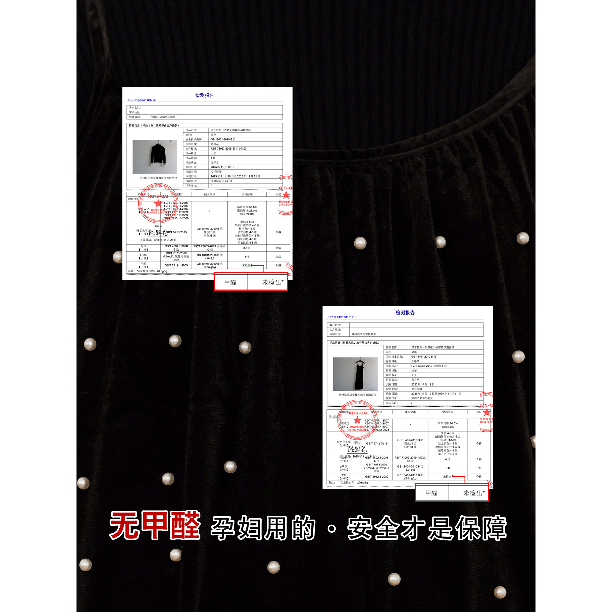 猫单【诺丁独白】娜娜的孕期穿搭孕妇装中长款外穿吊带丝绒裙套装,淘宝优惠券,粉丝福利购,淘宝优惠卷