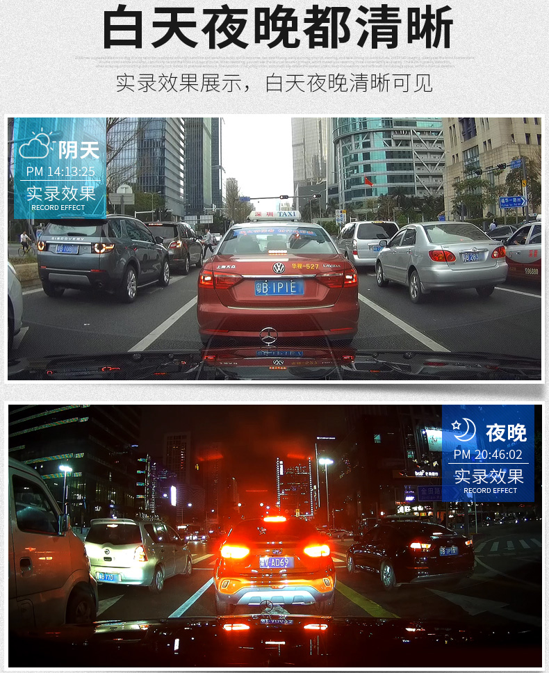 新品行车记录仪带电子狗高清夜视倒车影像全景监控免接线一体2024-图0