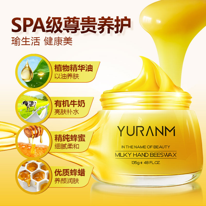 蜜蜂手膜女补水手部保养滋润脚膜 瑜然美红桃客手膜