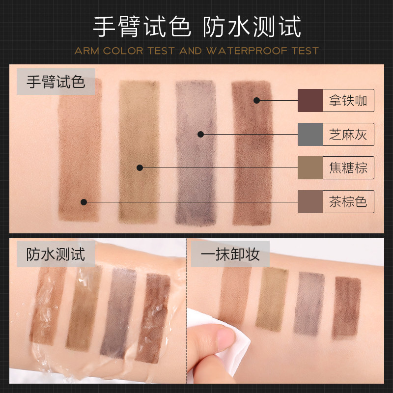 眉笔防水防汗不容易脱色持久眉粉刷 瑜然美红桃客眉笔/眉粉/眉膏