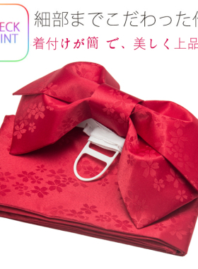 cos日本和服定型提花腰封包邮