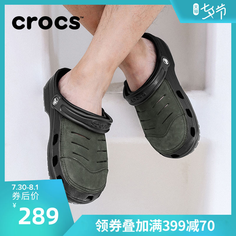 Crocs洞洞鞋男卡駱馳波哥達戶外透氣速幹徒步沙灘溯溪涼鞋|11038