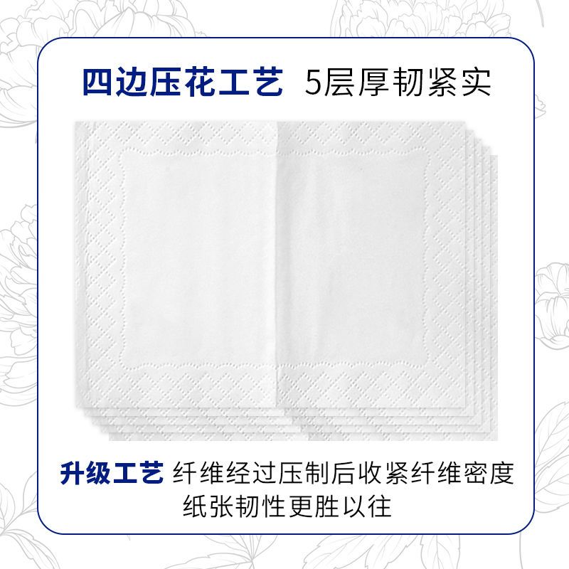 1提10包 唯得 维得抽纸纸巾水乡风情438c 5层360张/包 母婴用纸 - 图0