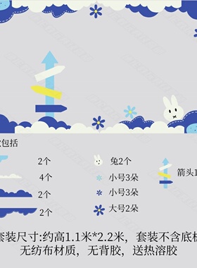 蓝色系简约边框墙文化装饰墙贴