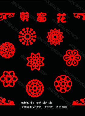 新年兔年无纺布喜庆色彩鲜艳