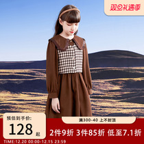 Girls dress for dress retro curry two sets of 2023 new fall long dresses big boy high school childrens clothes