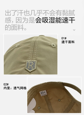 棒球帽休闲春夏速干透气