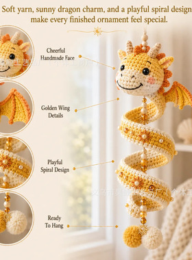 跨境DIY Dragon Spiral Hanging Kit DIY龙形螺旋悬挂装饰品套装S