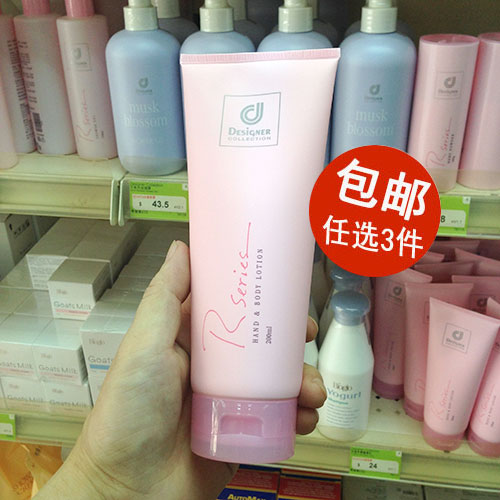 任選3件包郵正品科士威78117浪漫身體護膚乳手霜 有效期21年4月