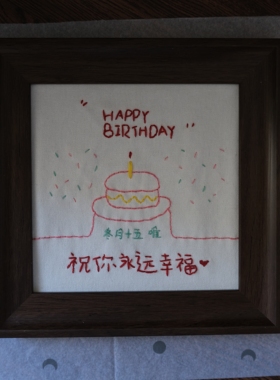 定制生日礼物相框刺绣送女同学diy材料包摆件手缝创意礼品纪念日