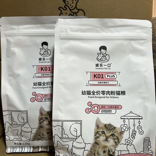 诚实一口K01 K01Plus幼猫孕猫专用粮羊奶粉配方猫粮1.5kg - 图1