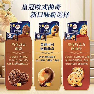 Danisa皇冠曲奇90g*10盒囤货[5元优惠券]-寻折猪