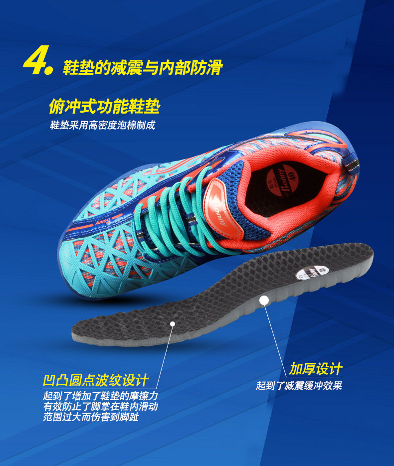 正品BONNY波力战狼001专业羽毛球鞋运动鞋男女款高弹减震鞋特价