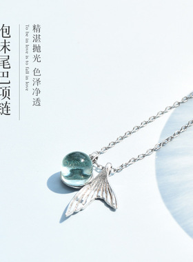 人鱼眼泪尾巴蓝色森系吊坠项链
