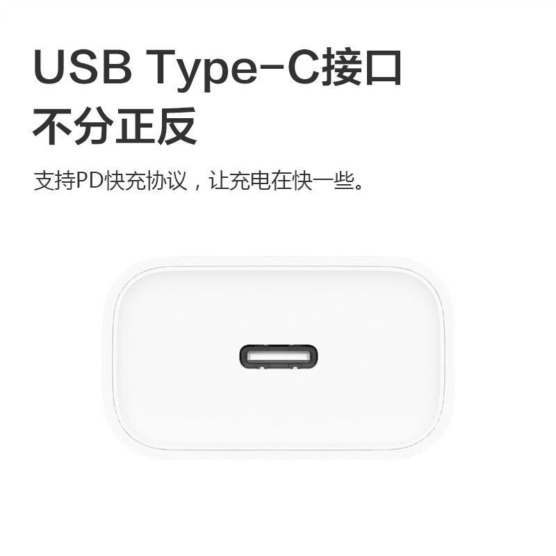 适用飞智散热器充电器头20W快充数据线B6/B6X/B5X/B5手机散热器背夹超频充电线PD套装快充插头-图2