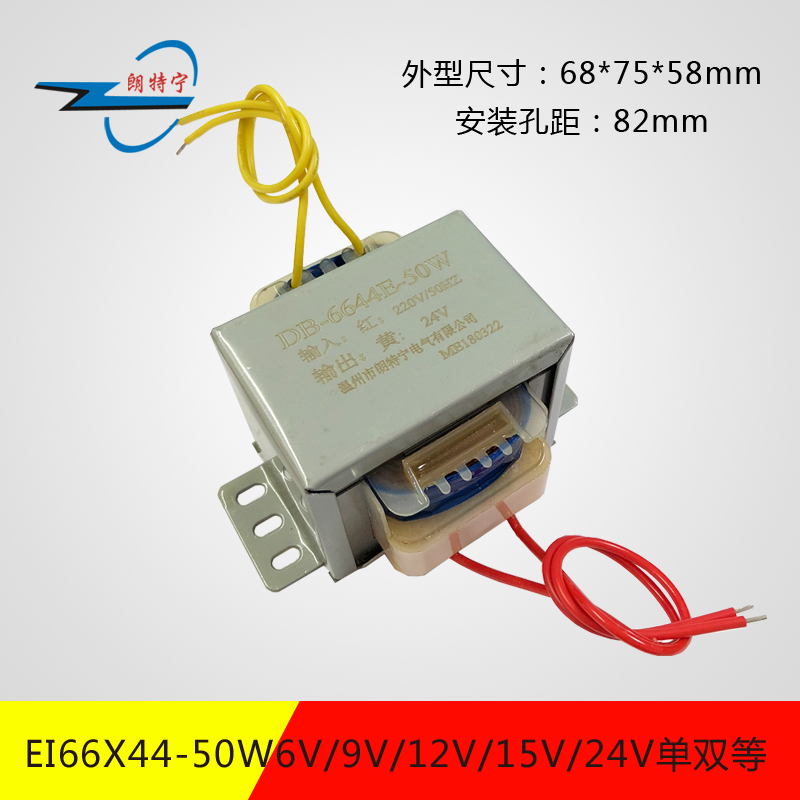 10W20W30W50W/VA 380V220V转12V24V6V9V15V18V单双电源变压器定做 - 图3