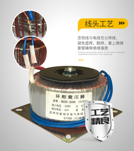 BOD-500W/VA 380V220V转12V18V24V36V48V60V110V220V环形变压器定 - 图0