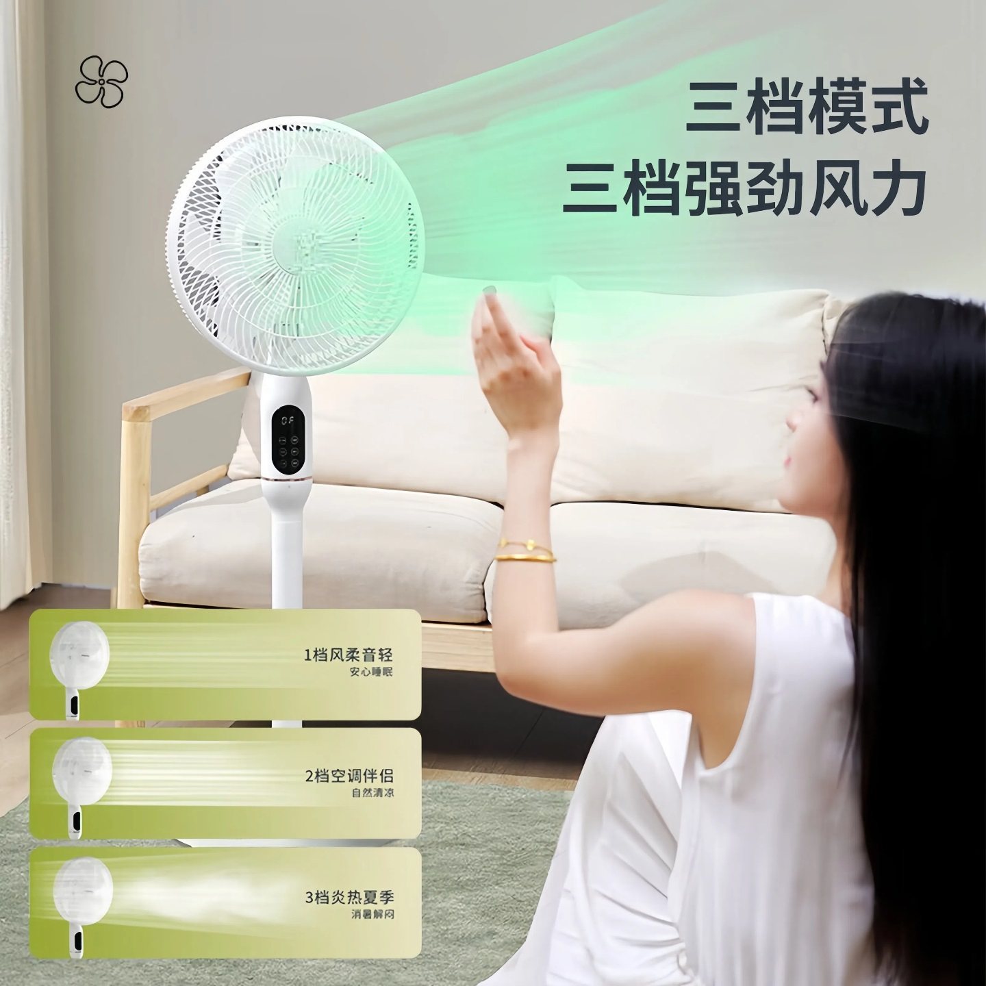 骆驼空气循环扇AI语音落地扇家用遥控定时摇头电风扇静音立式电扇,淘宝优惠券,粉丝福利购,淘宝优惠卷