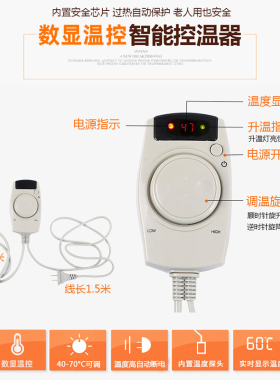 玉石加热电加热美臀砭石恒温理疗