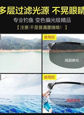 变色太阳镜男偏光夜视镜