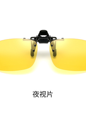 新款PC防爆时尚太阳镜夹片