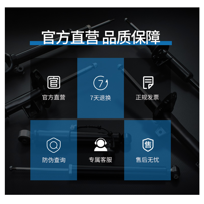 SACHS萨克斯减震器适用奥迪A1 A3 A4L A5 A6L A7 Q3 Q5L Q7 - 图3