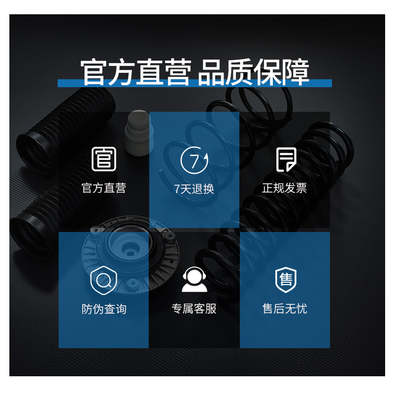 萨克斯减震器防尘套缓冲胶块适用荣威RX5名爵MG6传祺GA3 GA5-图3