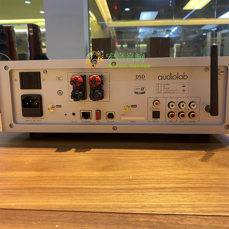 Audiolab\傲立N8家用HiFi发烧功放机蓝牙功放一体机DSD解码器耳放 - 图2