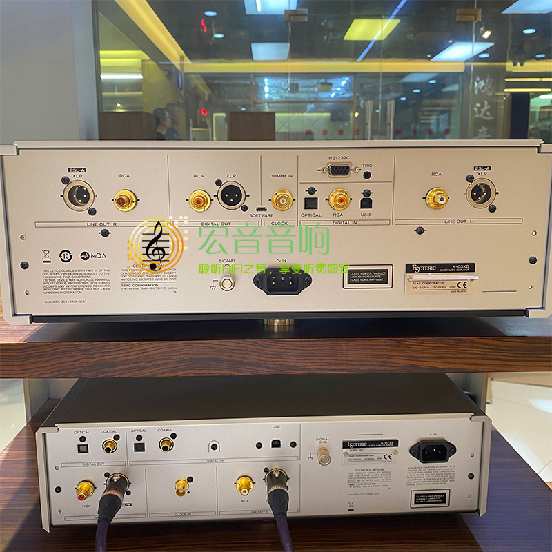 日本二嫂Esoteric k03xd发烧hifi家用高保真解码sacd/cd机播放器 - 图2