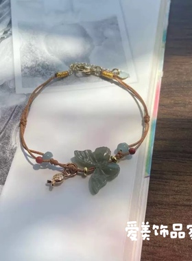 爱美饰品家天然和田玉蝴蝶手链DIY手工编织绳大小可调节手链手绳