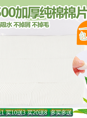 美甲纹绣专用棉片无纺布色料全套