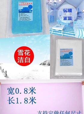 一次性全套纹绣用品无菌垫单柔软